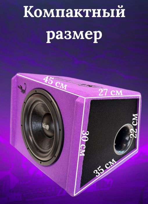 Сабвуфер VULCAN VL-5610