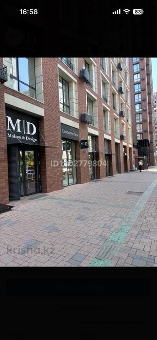 Кладовое помещение