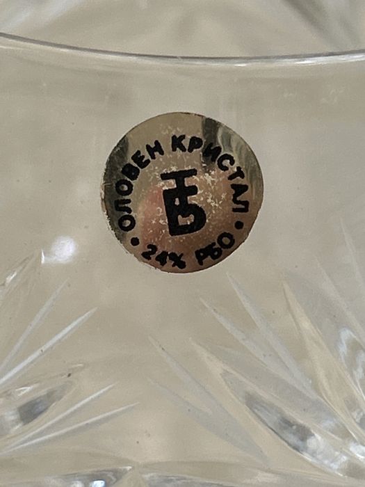 Чаши -чешки кристал