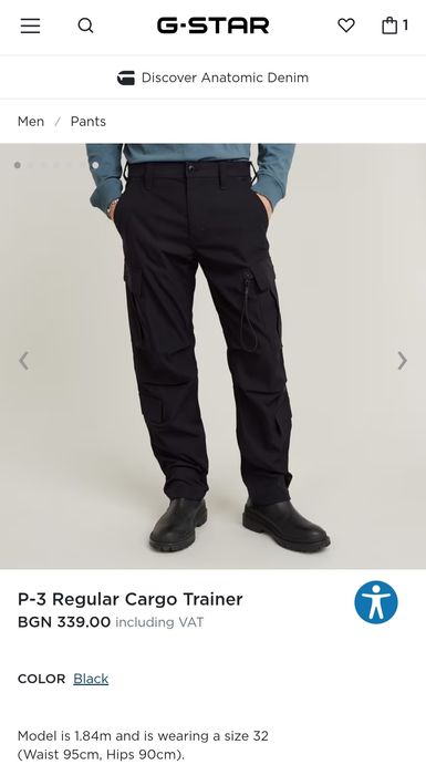 Водоустойчив панталон G-Star Raw P-3 W33 W34 W36 W38 нов мъжки карго