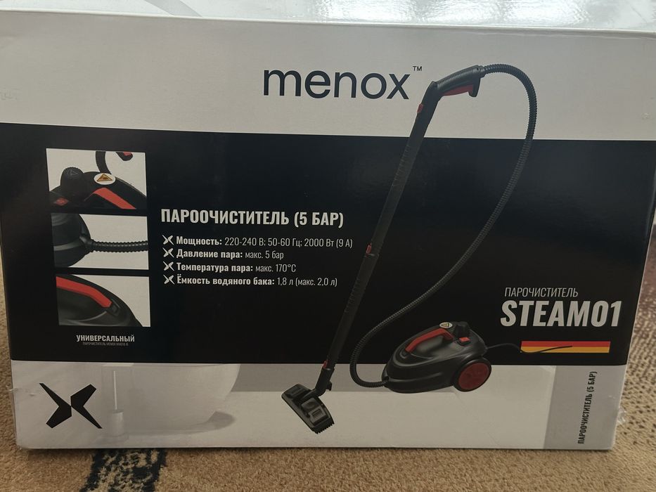Пароочиститель MENOX (steam01)