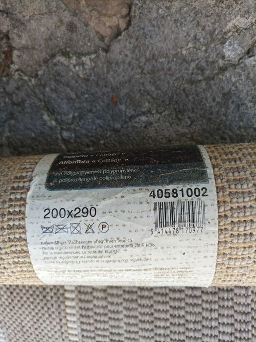 Нов килим от Jusk 290см./200см.