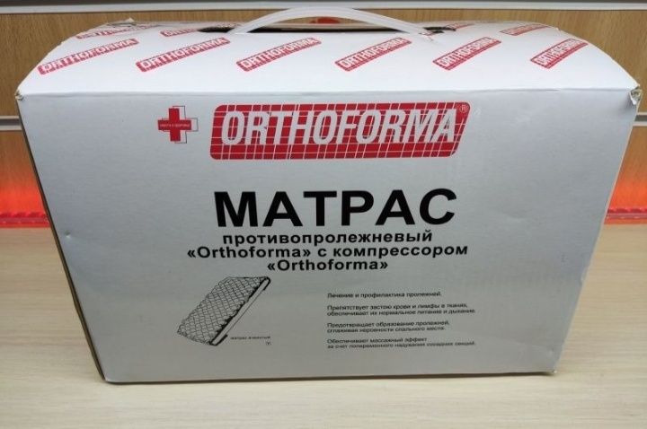 Матрас противопролежневый "Orthofоrmа" с компрессором
