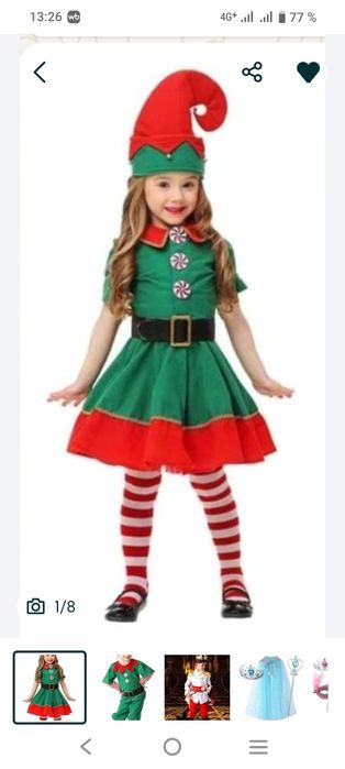 Прокат новогодних костюмов