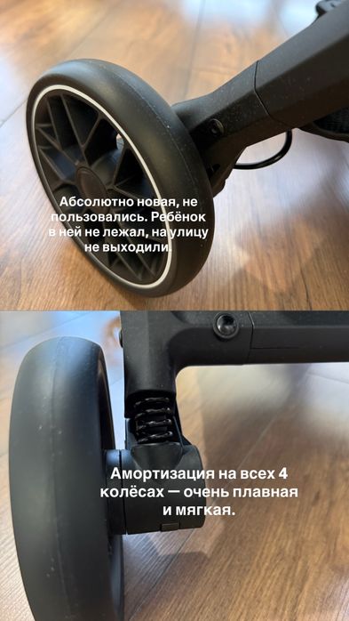 Абсолютно новая коляска