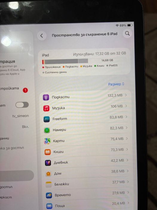 Ipad 8 9.7 inch 32GB Ios 26.3