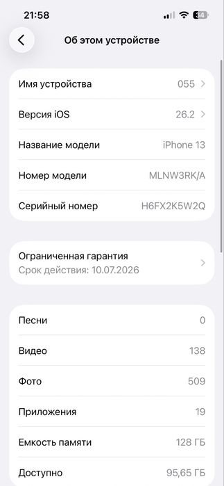 Продам Айфон 13