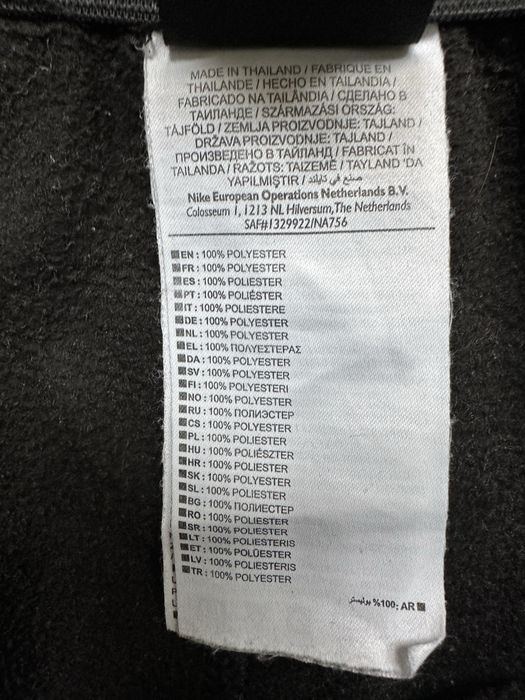 Nike original долнище.XXL