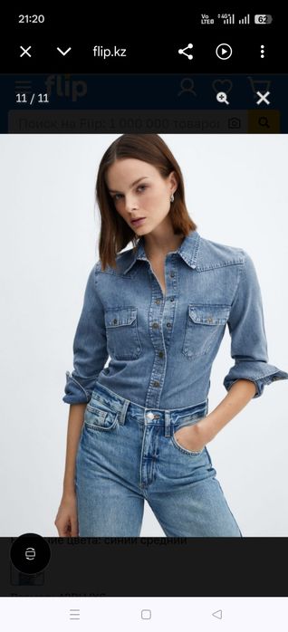 Продам рубашку бренд Mango