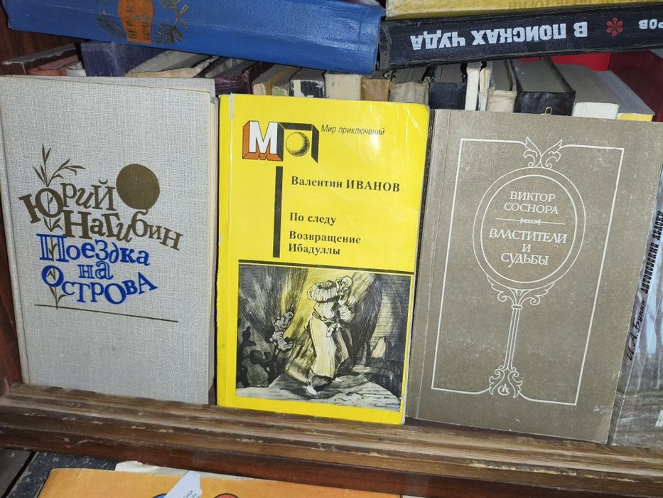 Продам книги худож литература 100 книг