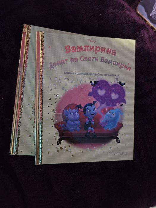 Златната колекция на дисни 1-100