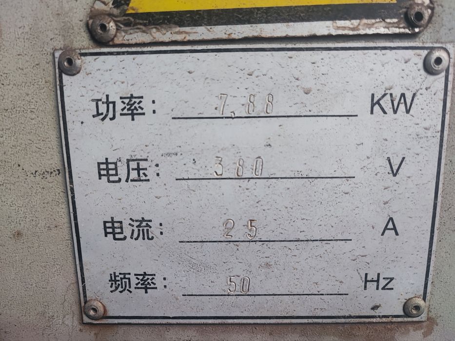 Продам Гильотину Китай варианты обмена рассрочка