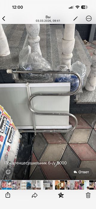 Унитаз, ванная, полотенцесушитель