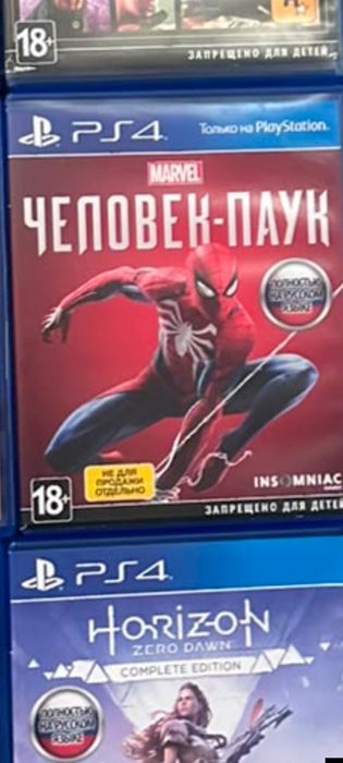 Продам диски на пс 4