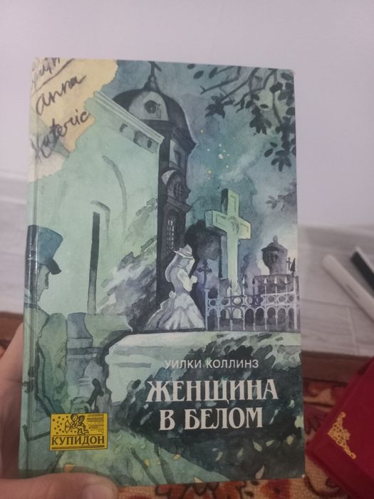 Продам книгу  очень интересную