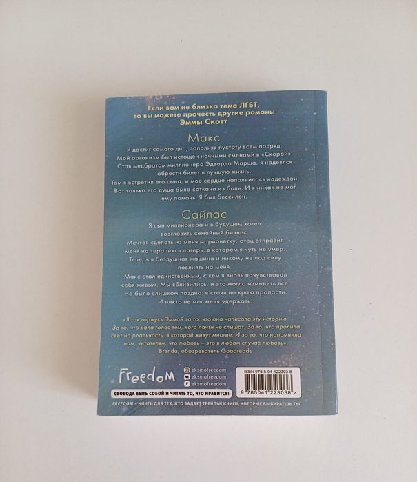 Книги продам, книги в идеальном состоянии