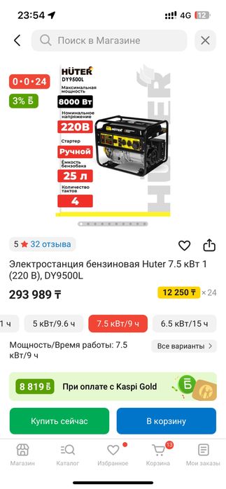 Продам генератор. На гарантии