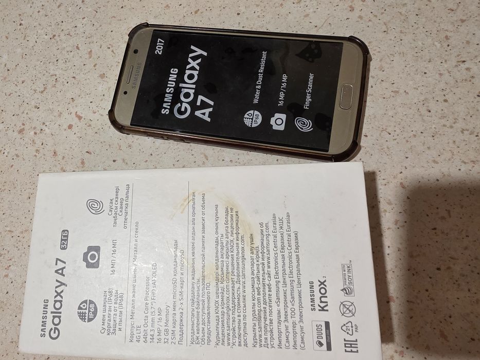 Samsyng Galaxy A7 2017 год