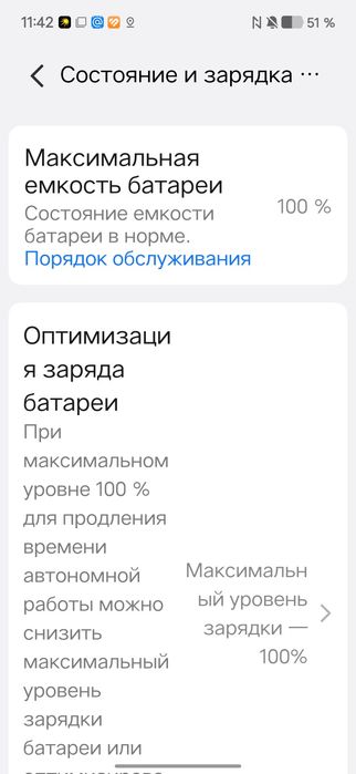 Vivo x200 fe 12/512gb