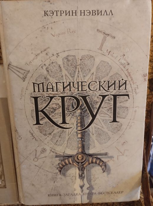 Художественные книги