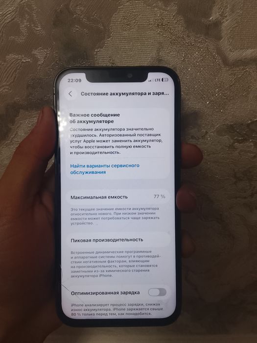 Айфон 12про 256 гб