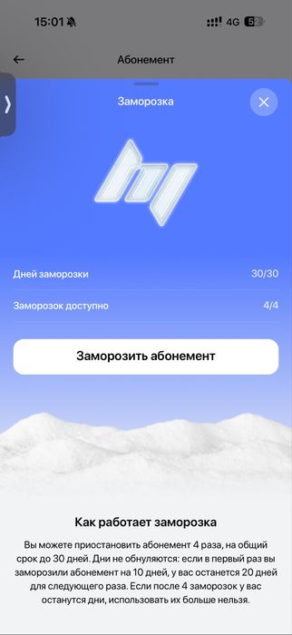 Годовой абонемент в фитнес-студию