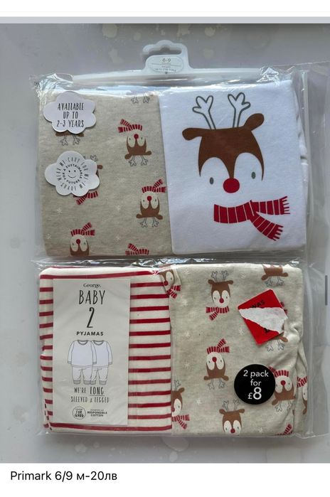 Ромпъри  пижами /джорч примарк