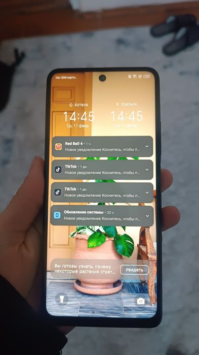 Обмен инфиникс хот 30