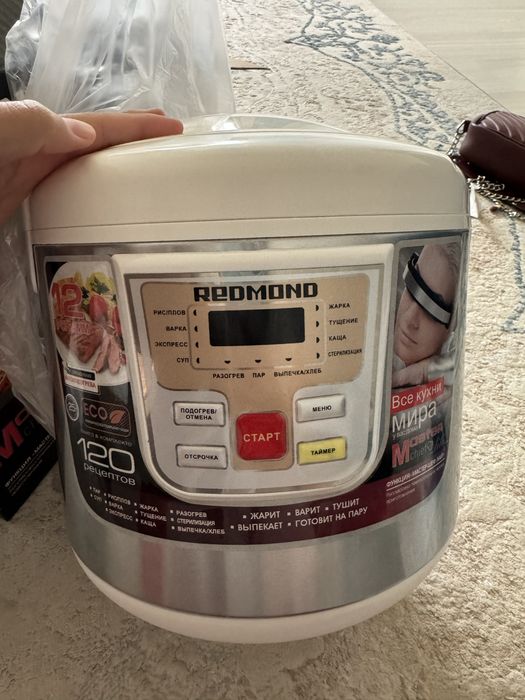 Мультиварка Redmond pro