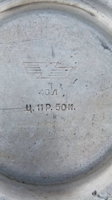 Продам бак алюминиевый