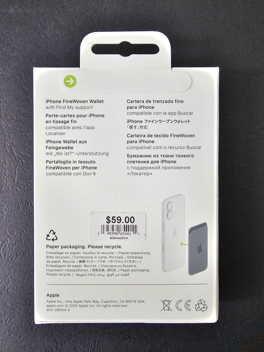 Iphone FineWoven Wallet/портфейл