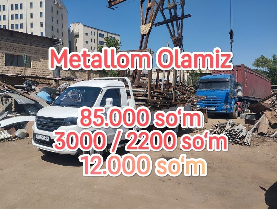 Металом переработка металлолом б/у metallolom metal olamiz metalom