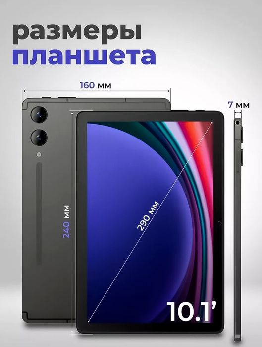 Planshet G Vill Tab S 10 ultra tab 5G