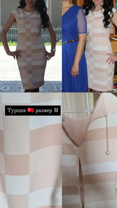 Вечерние платья. Недорого!