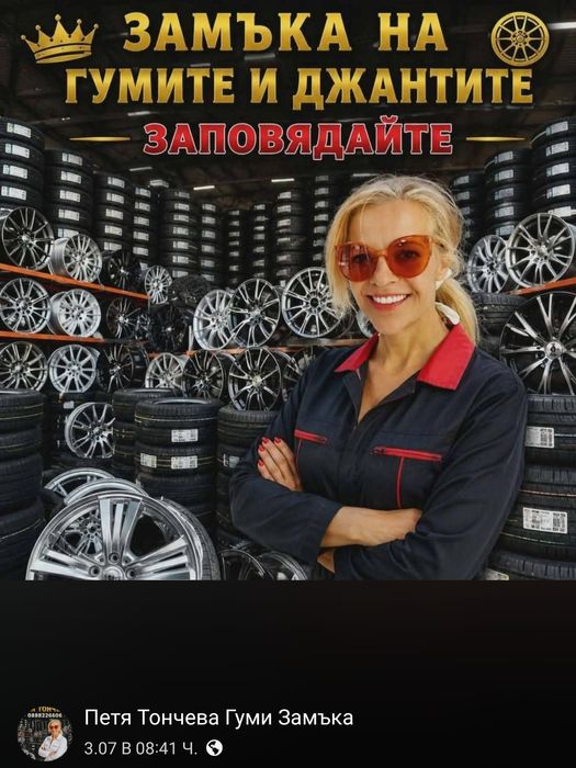 Mercedes ML 19цола Чисто нови джанти внос от Германия