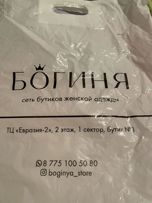 Костюм юбочный, тройка