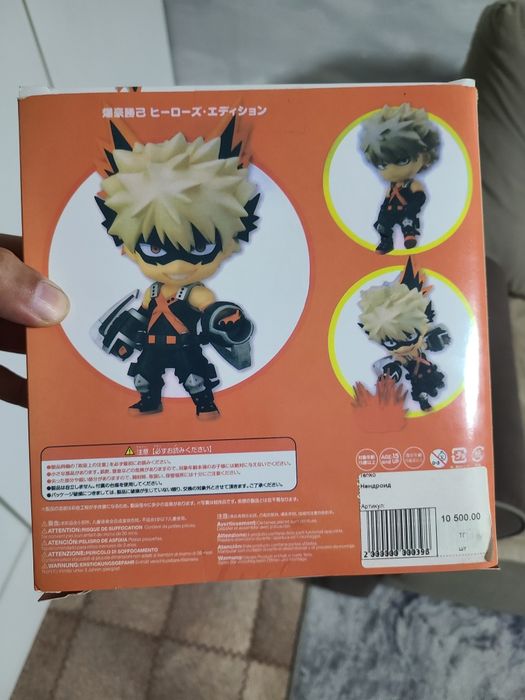 Нандроид Бакуга bakugo