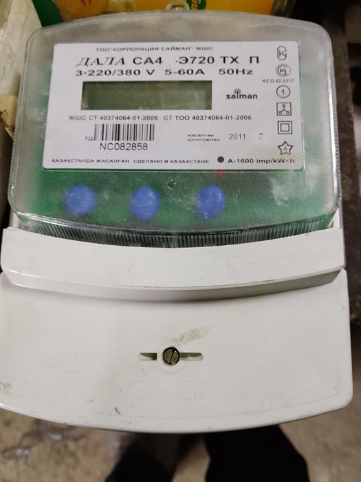 Автомат 650Ампер, счетчик на380