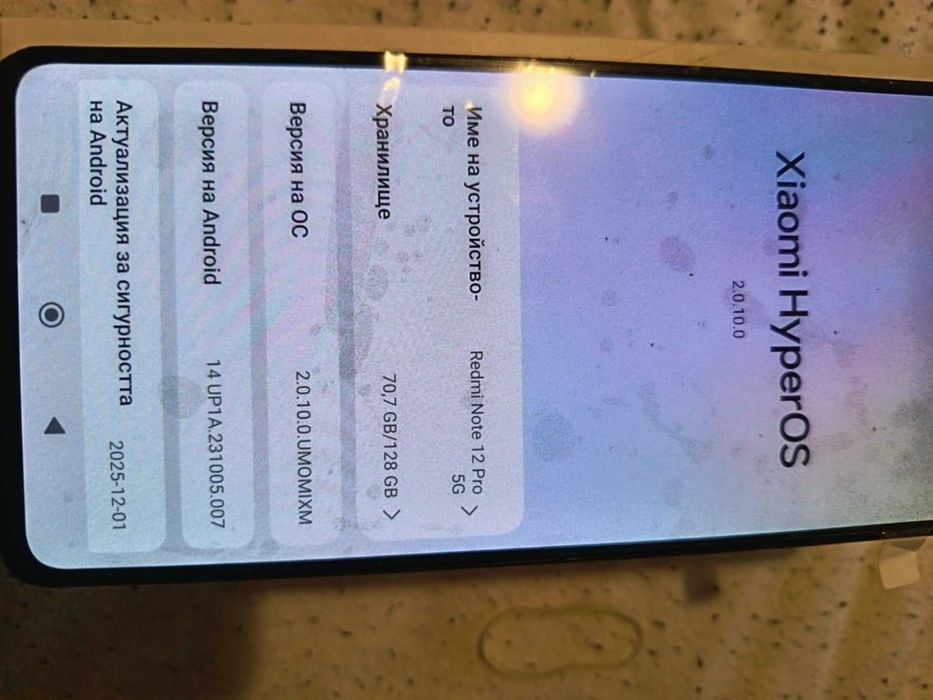 Xaomi Redmi  12 PRO 5G NOTE