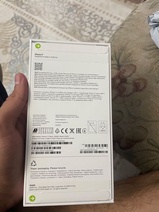Айфон 17 iphone 17
