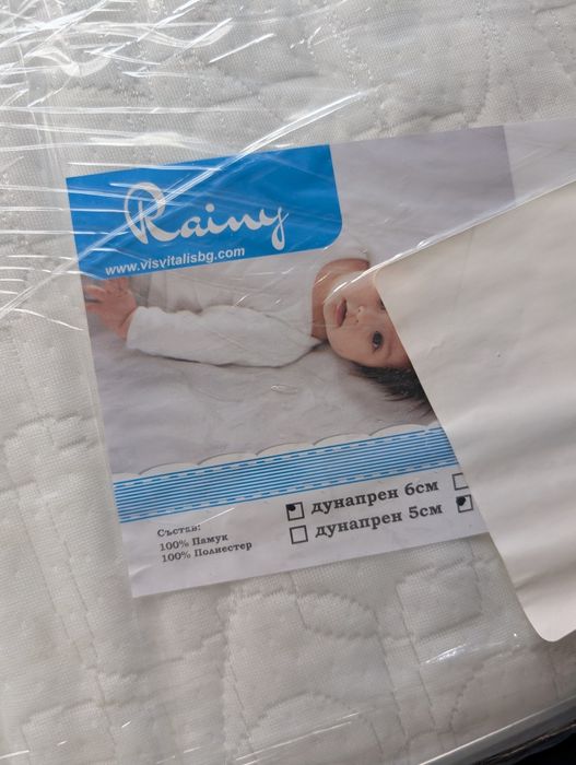 Чисто нов бебешки матрак Rainy Ева – 42/90/6 см