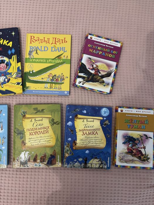Продам детские книги