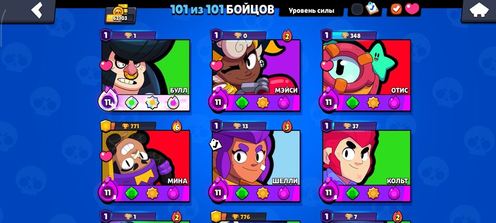 Акк бс ,без обмана,можем встретиться