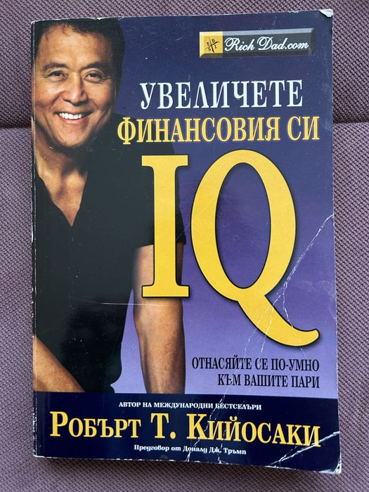 Книги различни заглавия и жанрове