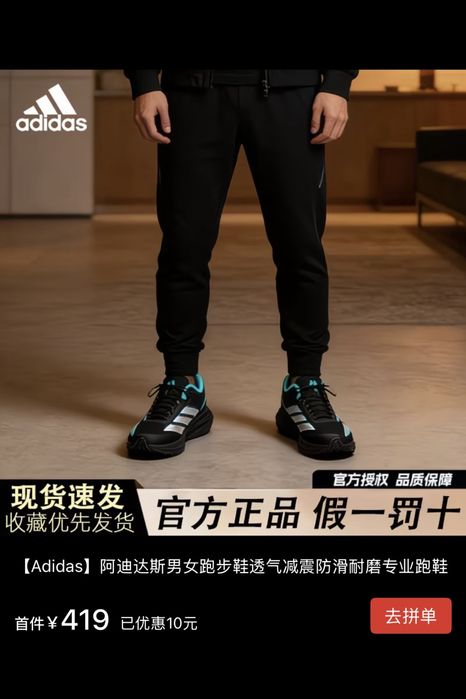 Кроссовки Адидас оригинал