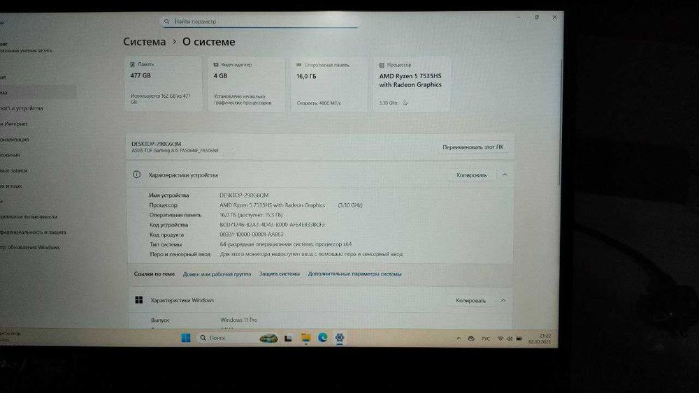 Продается Игровой ноутбук ASUS TUF Gaming A15 новый