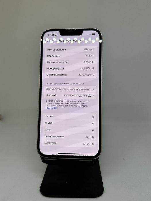 IPhone 13, 128gb 74% Pink