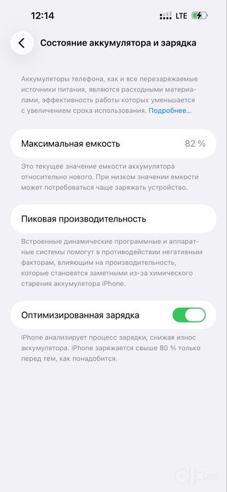 Iphone 14 pro max 512gb qora