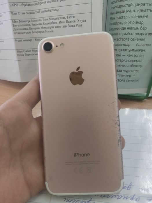 Продам или обменяю айфон 7