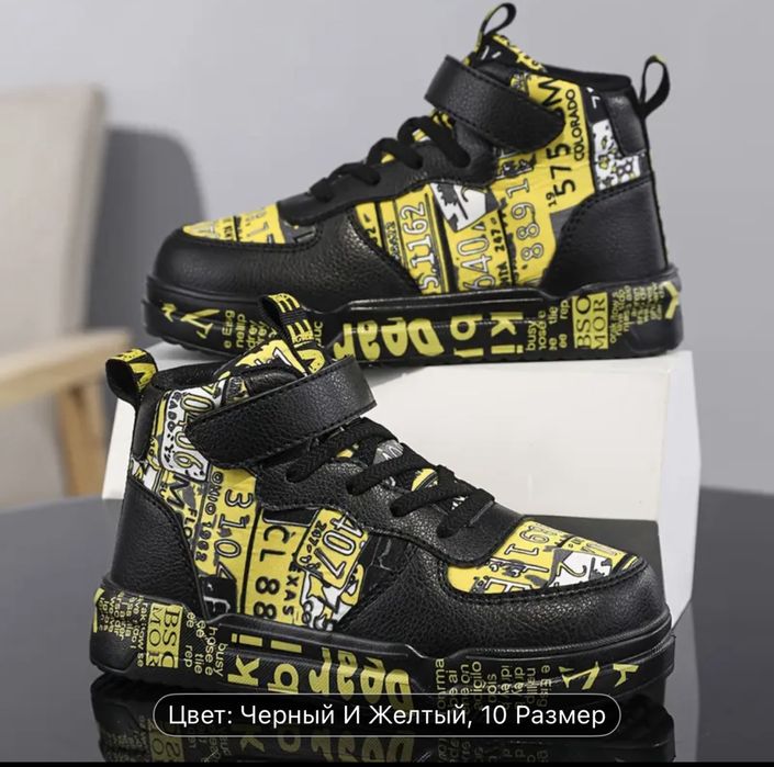 Кроссовки дескте